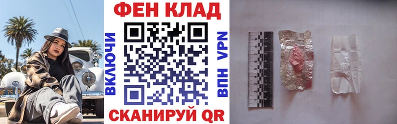 KRAKEN как войти  Орехово-Зуево  АМФ VHQ 