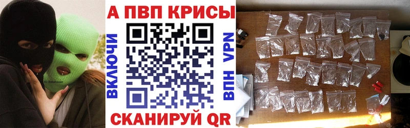 Alpha PVP крисы CK  мориарти официальный сайт  Орехово-Зуево  хочу  
