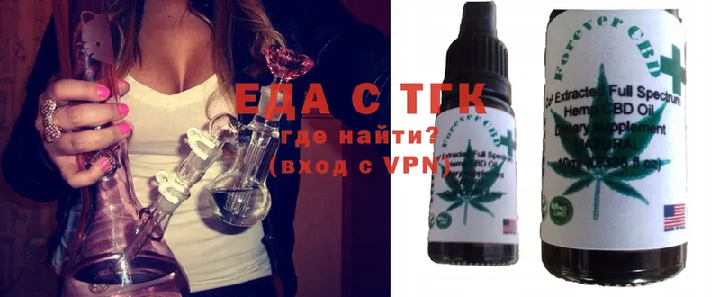 Cannafood конопля  кракен зеркало  Орехово-Зуево  что такое  