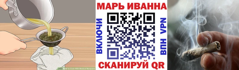 Cannafood конопля  Орехово-Зуево 