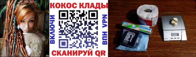Cocaine 99%  кракен   Орехово-Зуево  дарнет шоп 