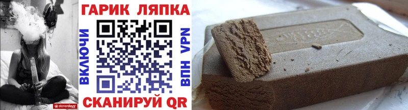 блэк спрут ССЫЛКА  наркошоп  Орехово-Зуево  Гашиш Premium 