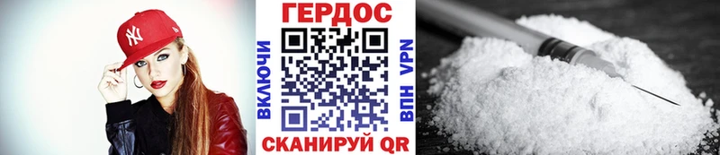 ГЕРОИН герыч  Орехово-Зуево 