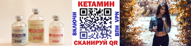 КЕТАМИН ketamine  Орехово-Зуево 