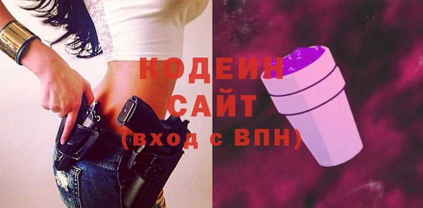 альфа пвп VHQ Нефтегорск