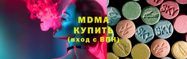 соль курить ск Болохово