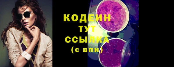 ПСИЛОЦИБИНОВЫЕ ГРИБЫ Наволоки