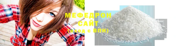 МДМА Богородицк