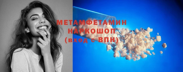 гидра Навашино