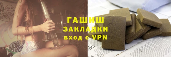 apvp Надым