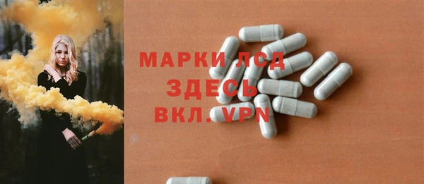 apvp Надым