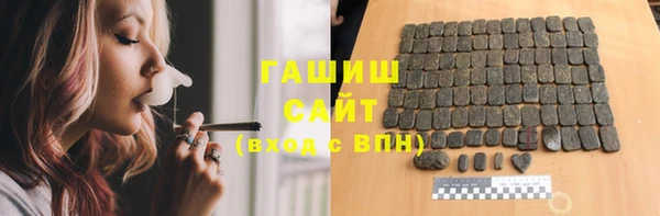 ПСИЛОЦИБИНОВЫЕ ГРИБЫ Наволоки