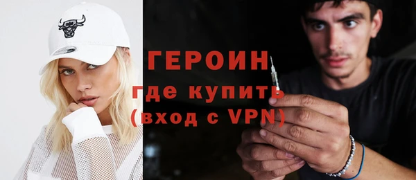 гидра Навашино