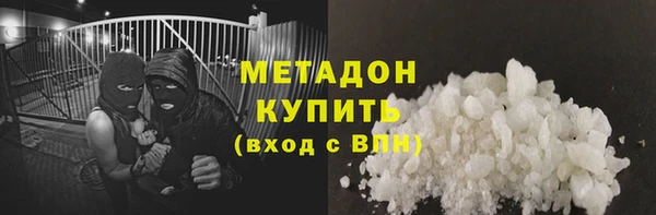 альфа пвп VHQ Нефтегорск