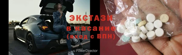 гидра Навашино