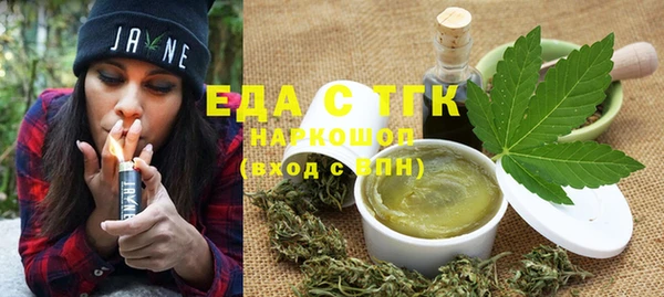 альфа пвп VHQ Нефтегорск