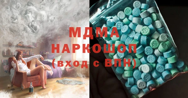 apvp Надым