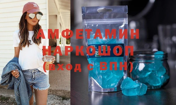гидра Навашино