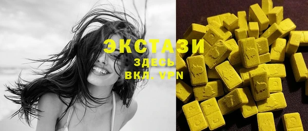 ПСИЛОЦИБИНОВЫЕ ГРИБЫ Наволоки