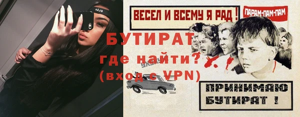 гидра Навашино
