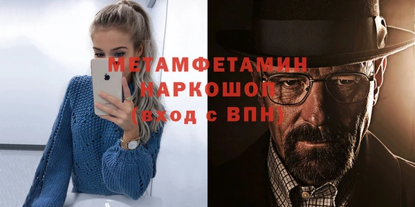 хмурый Нефтекумск