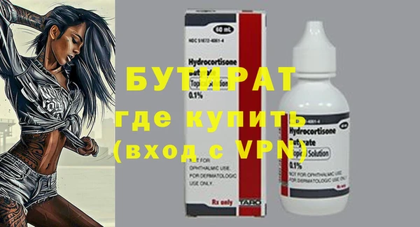 ПСИЛОЦИБИНОВЫЕ ГРИБЫ Наволоки