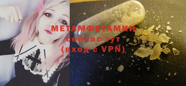 альфа пвп VHQ Нефтегорск