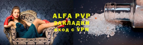apvp Надым