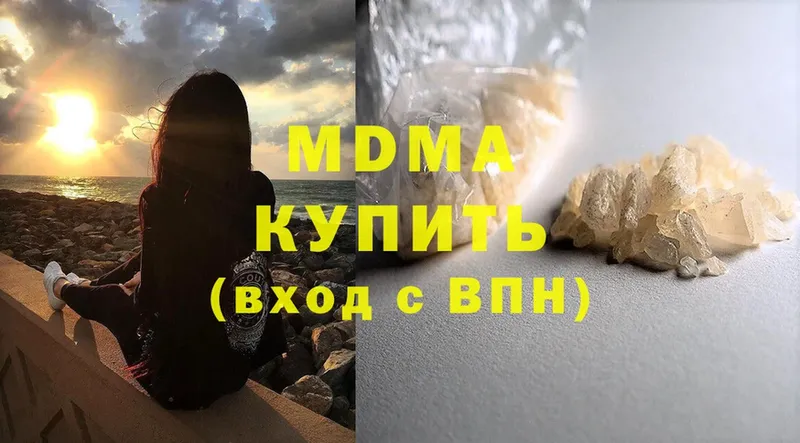 MDMA VHQ  наркошоп  мориарти какой сайт  Орехово-Зуево 