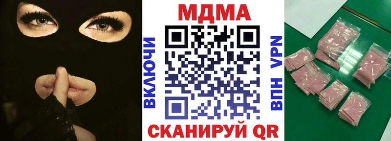 MDMA VHQ  ОМГ ОМГ ссылки  Орехово-Зуево 