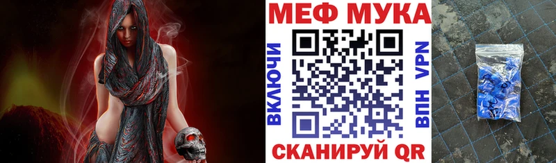 МЯУ-МЯУ VHQ  мориарти Telegram  Орехово-Зуево 
