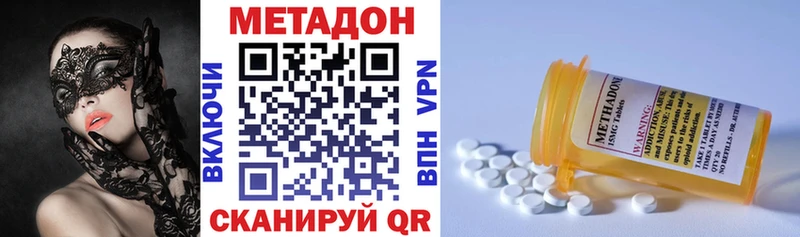 МЕТАДОН кристалл  Орехово-Зуево 