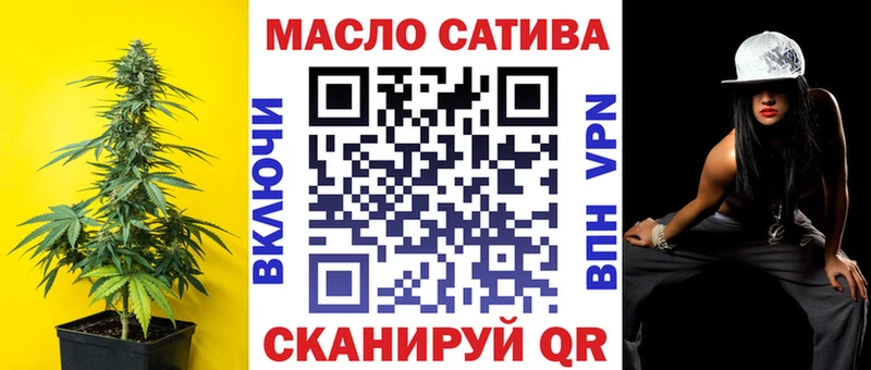 blacksprut рабочий сайт  купить наркоту  Орехово-Зуево  Дистиллят ТГК THC oil 